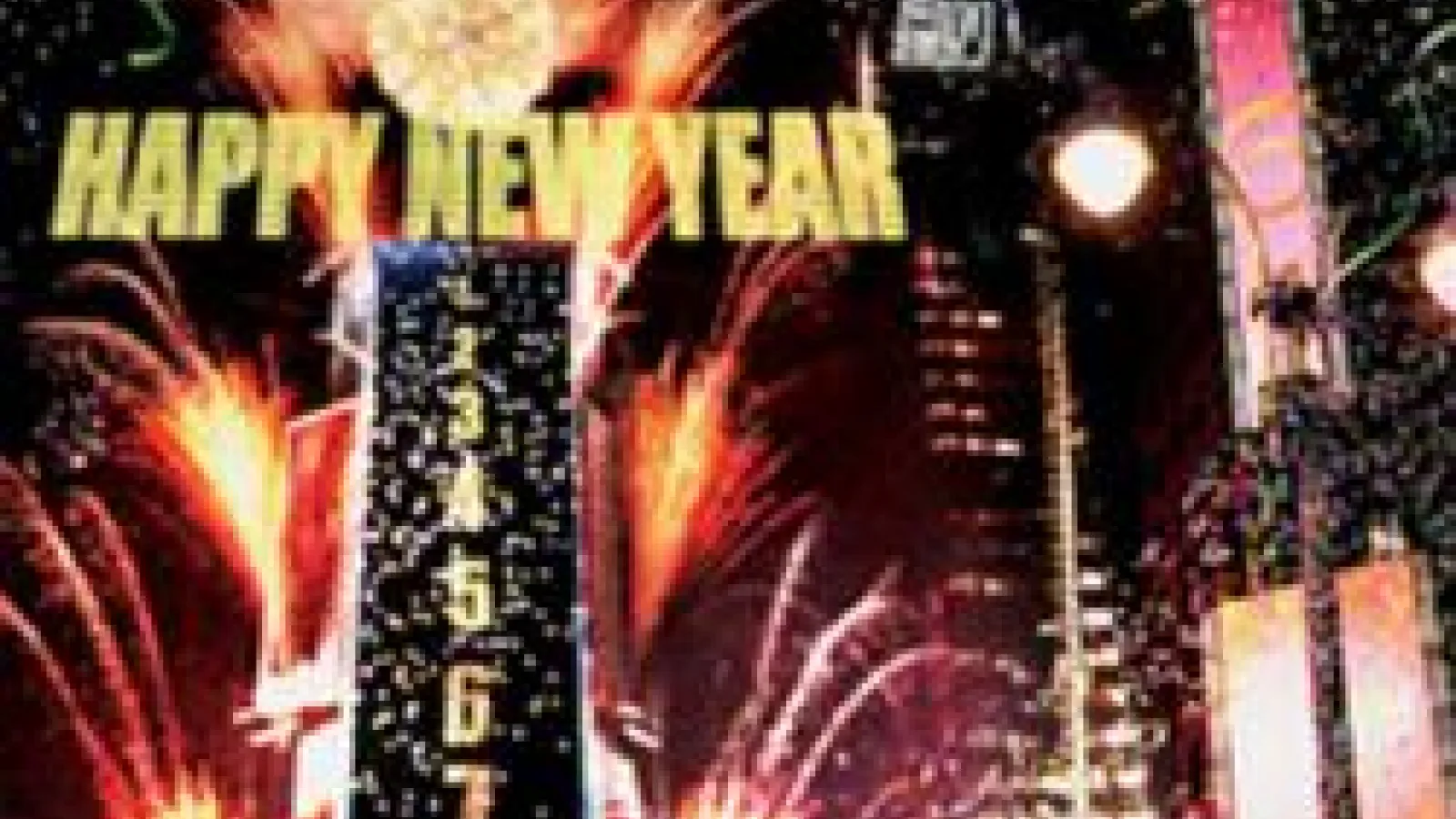 nighttime city scape with fireworks and New Year's Eve ball drop tower